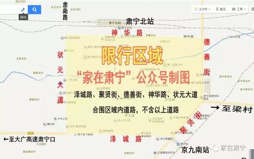明天沧州限号,明天沧州限号不-第4张图片 明天沧州限号,明天沧州限号不-第4张图片