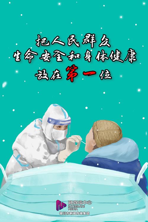 疫情防护照片-疫情照片 防控-第4张图片 疫情防护照片-疫情照片 防控-第4张图片