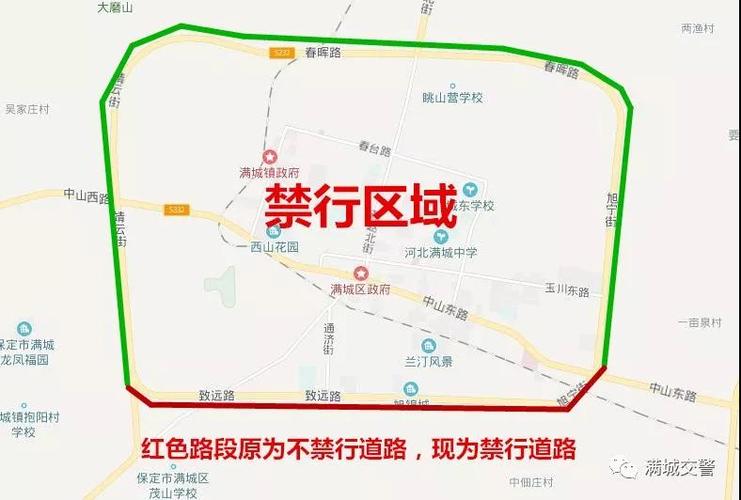 满城限行-满城限行吗-第6张图片 满城限行-满城限行吗-第6张图片