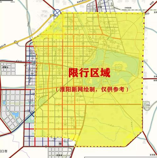 周口限号/周口限号查询-第4张图片 周口限号/周口限号查询-第4张图片