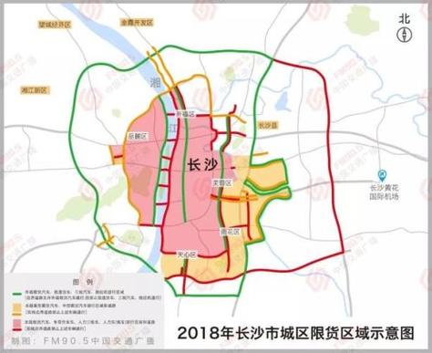 长沙限行外地车吗,长沙限行外地车吗?-第3张图片 长沙限行外地车吗,长沙限行外地车吗?-第3张图片