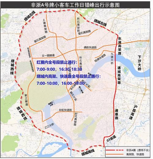 杭州景区单双号限行/杭州景区单双号限行规则-第6张图片 杭州景区单双号限行/杭州景区单双号限行规则-第6张图片