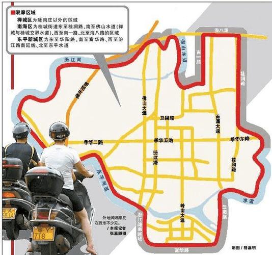 佛山限行(佛山限行外地车牌吗)-第3张图片 佛山限行(佛山限行外地车牌吗)-第3张图片