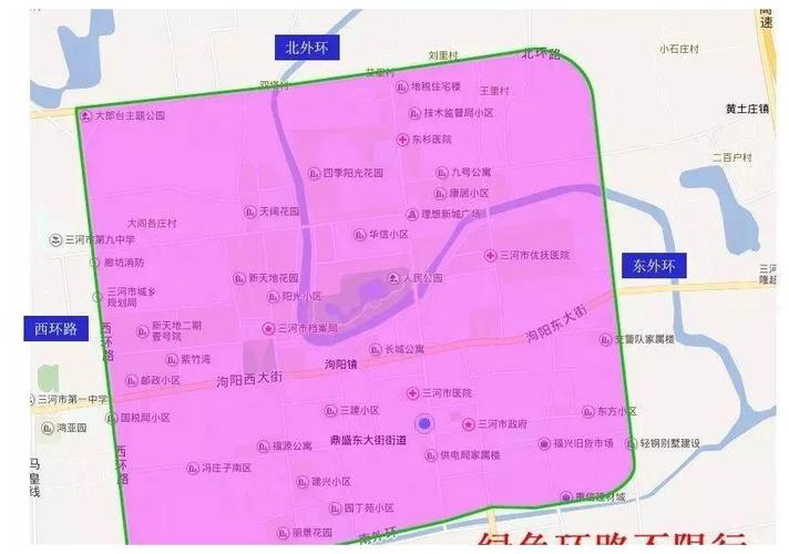 三河市限行,三河市限行区域地图-第1张图片 三河市限行,三河市限行区域地图-第1张图片