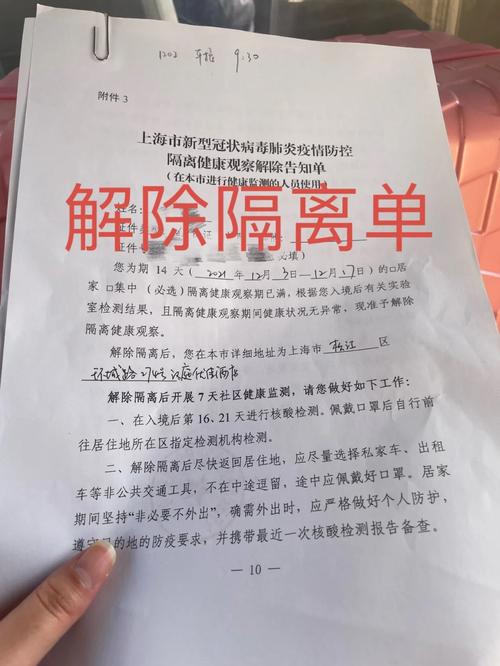 安吉没有疫情,安吉县有新型冠状病毒吗-第6张图片 安吉没有疫情,安吉县有新型冠状病毒吗-第6张图片