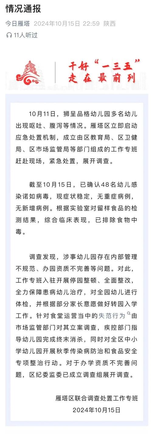 新冠疫情最新情况-新冠疫情最新情况走势图-第3张图片 新冠疫情最新情况-新冠疫情最新情况走势图-第3张图片