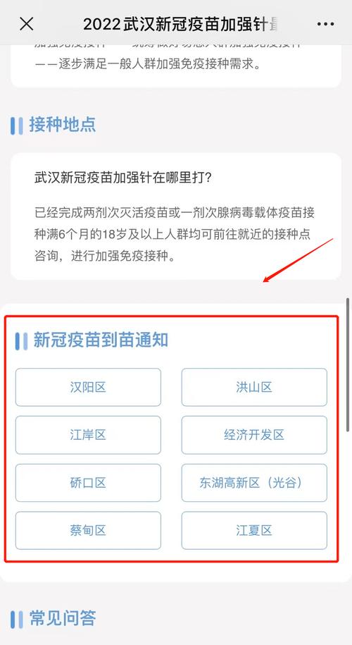 新冠疫情最新情况-新冠疫情最新情况走势图-第5张图片 新冠疫情最新情况-新冠疫情最新情况走势图-第5张图片