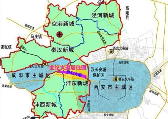 咸阳机场限号吗/咸阳机场有限号吗-第4张图片 咸阳机场限号吗/咸阳机场有限号吗-第4张图片