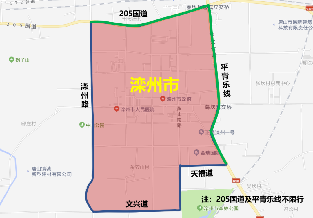 【行唐限行区域,行唐限行路段】-第6张图片 【行唐限行区域,行唐限行路段】-第6张图片