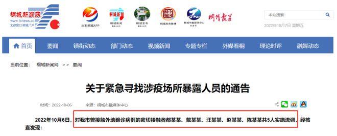 安徽同城疫情(安徽有同城吗)-第5张图片 安徽同城疫情(安徽有同城吗)-第5张图片