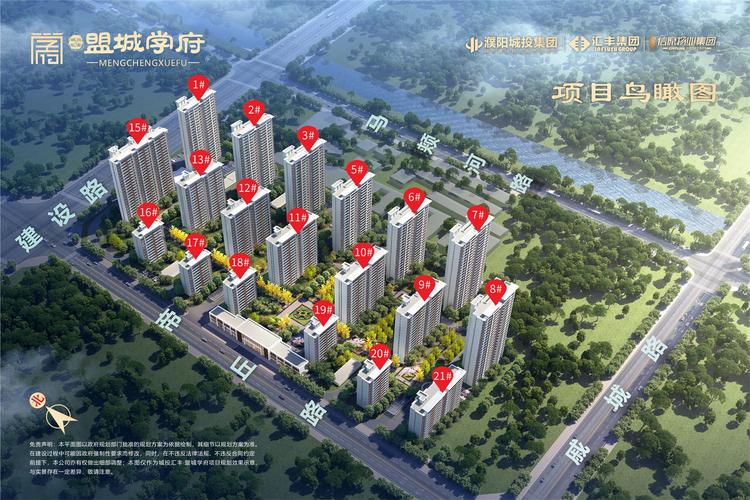 南乐限号,南乐限号吗-第8张图片 南乐限号,南乐限号吗-第8张图片