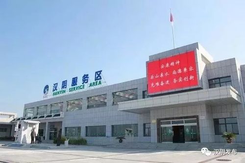 安康汉阴疫情-陕西安康汉阴疫情防控指挥部电话-第5张图片 安康汉阴疫情-陕西安康汉阴疫情防控指挥部电话-第5张图片