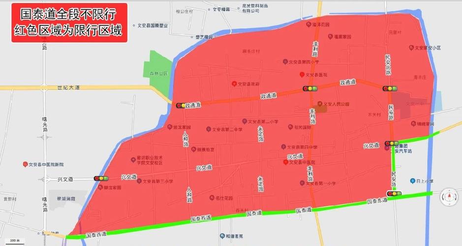 文安县限行区域-文安县限行区域有哪些-第4张图片 文安县限行区域-文安县限行区域有哪些-第4张图片