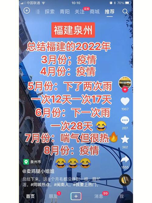 安康排查疫情/安康排查疫情电话-第4张图片 安康排查疫情/安康排查疫情电话-第4张图片