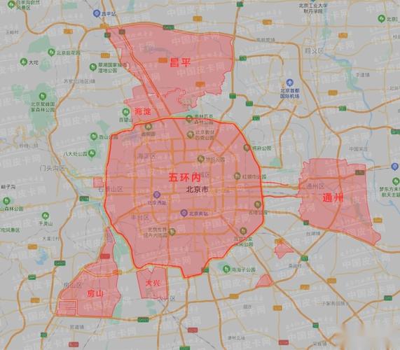 北京皮卡限行/北京皮卡限行区域图-第5张图片 北京皮卡限行/北京皮卡限行区域图-第5张图片
