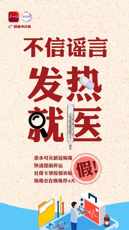 安徽疫情图片,安徽疫情图最新-第1张图片 安徽疫情图片,安徽疫情图最新-第1张图片