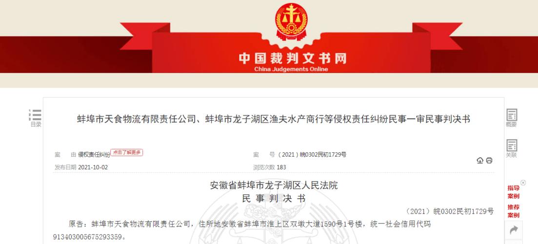 安徽疫情图片,安徽疫情图最新-第6张图片 安徽疫情图片,安徽疫情图最新-第6张图片