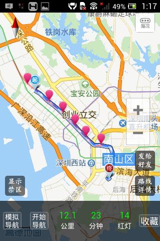 宝安哪些路段限行-宝安区限行路线-第3张图片 宝安哪些路段限行-宝安区限行路线-第3张图片