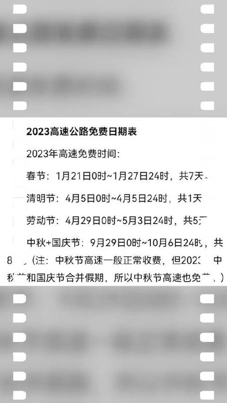 【中秋限行,中秋限行深圳】-第3张图片 【中秋限行,中秋限行深圳】-第3张图片