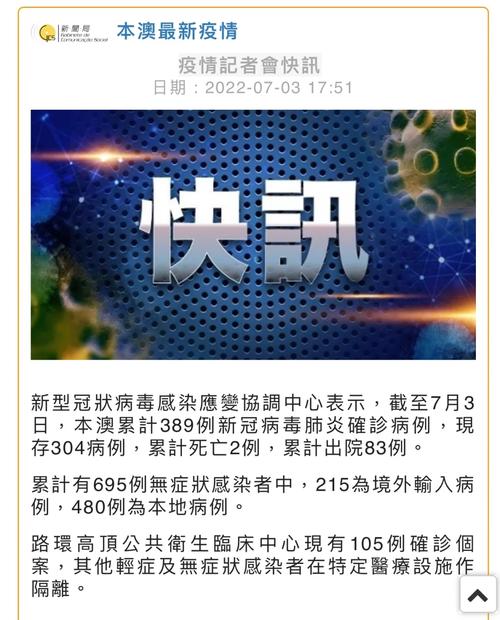 安徽疫情研制(安徽疫情原头)-第2张图片 安徽疫情研制(安徽疫情原头)-第2张图片