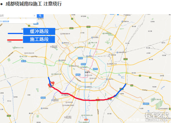 【成都绕城高速限号吗,成都绕城高速限号吗今天】-第4张图片 【成都绕城高速限号吗,成都绕城高速限号吗今天】-第4张图片