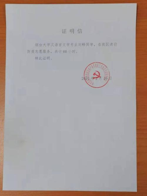 安徽疫情出城,安徽疫情出城最新政策-第2张图片 安徽疫情出城,安徽疫情出城最新政策-第2张图片