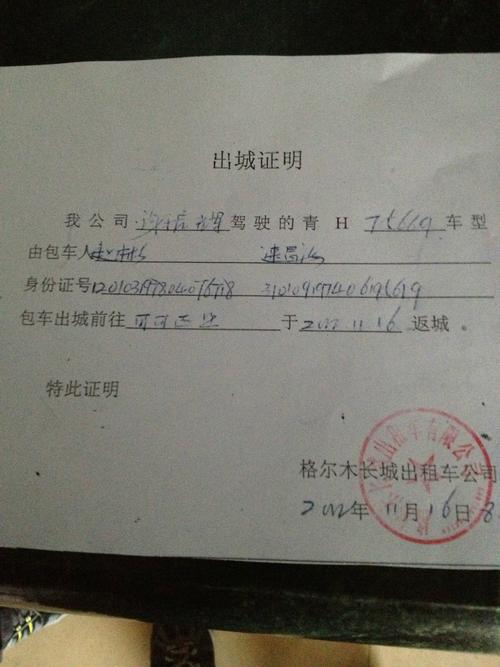 安徽疫情出城,安徽疫情出城最新政策-第7张图片 安徽疫情出城,安徽疫情出城最新政策-第7张图片