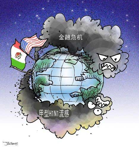 2009全球疫情-2009年的疫情-第4张图片 2009全球疫情-2009年的疫情-第4张图片