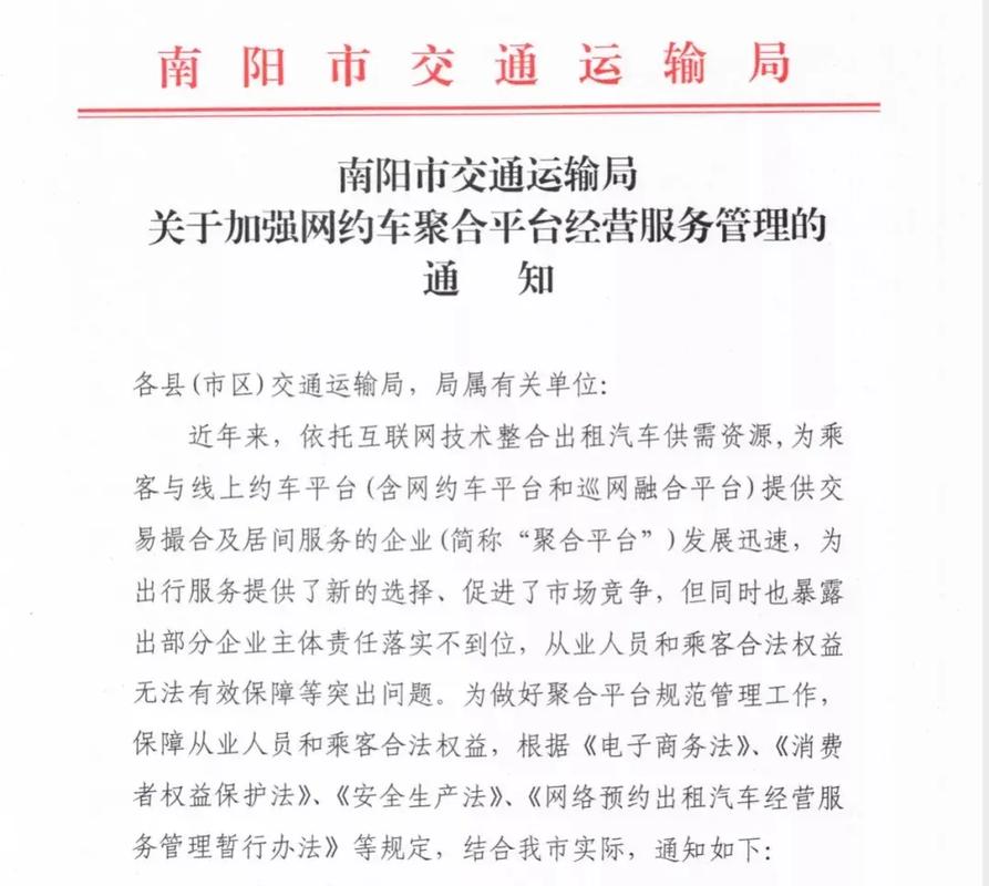 南阳市疫情/南阳市疫情防控返乡报备村委号码-第4张图片 南阳市疫情/南阳市疫情防控返乡报备村委号码-第4张图片