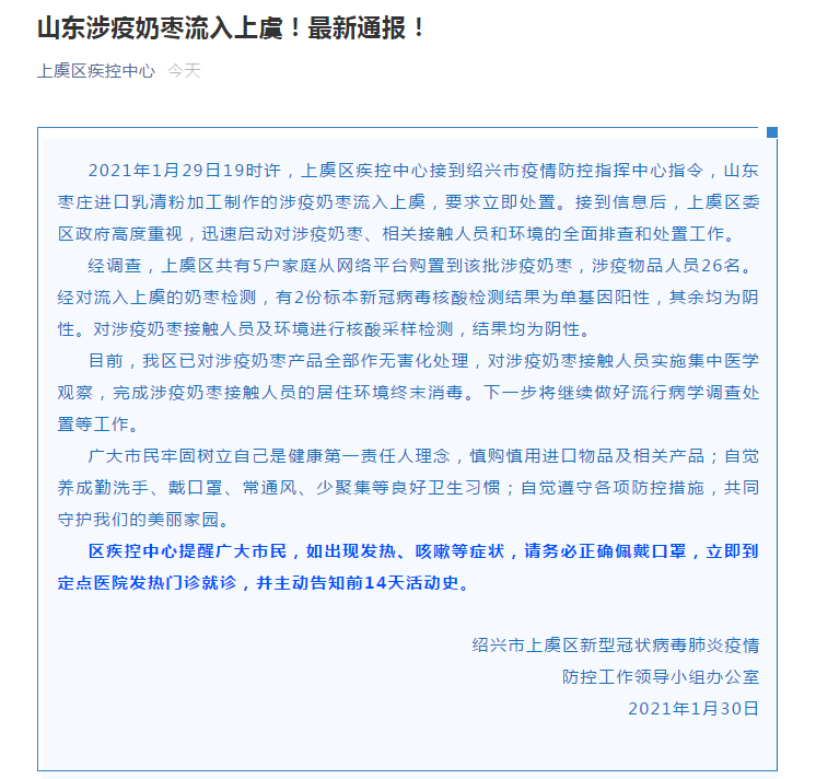 最新疫情/泰国登革热最新疫情-第6张图片 最新疫情/泰国登革热最新疫情-第6张图片