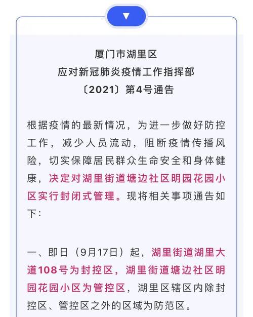 10月之后疫情,10月全国疫情还会反弹吗-第5张图片 10月之后疫情,10月全国疫情还会反弹吗-第5张图片