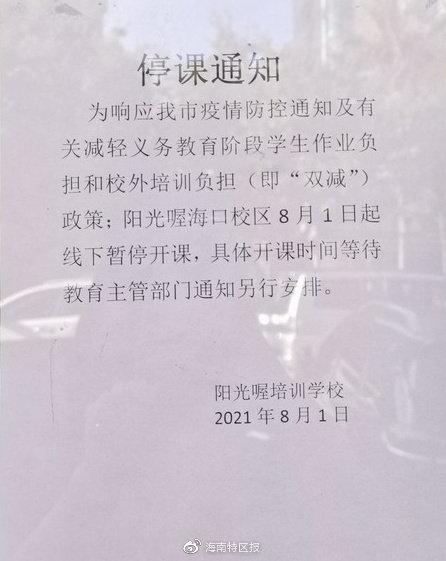 安徽疫情培训,安徽省中小学新冠肺炎疫情防控期间线上教育教学-第5张图片 安徽疫情培训,安徽省中小学新冠肺炎疫情防控期间线上教育教学-第5张图片