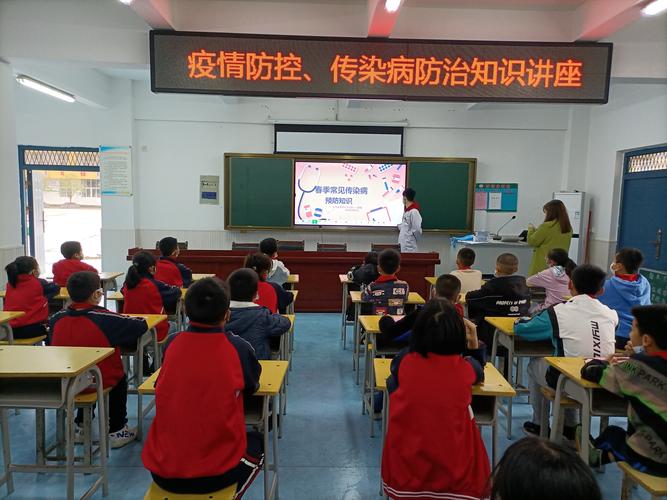 安徽疫情培训,安徽省中小学新冠肺炎疫情防控期间线上教育教学-第6张图片 安徽疫情培训,安徽省中小学新冠肺炎疫情防控期间线上教育教学-第6张图片