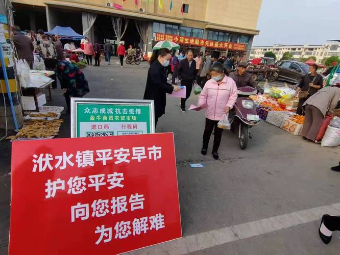 安陆疫情日报-安陆疫情日报最新-第2张图片 安陆疫情日报-安陆疫情日报最新-第2张图片
