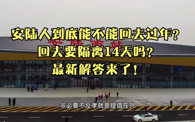 安陆疫情日报-安陆疫情日报最新-第3张图片 安陆疫情日报-安陆疫情日报最新-第3张图片
