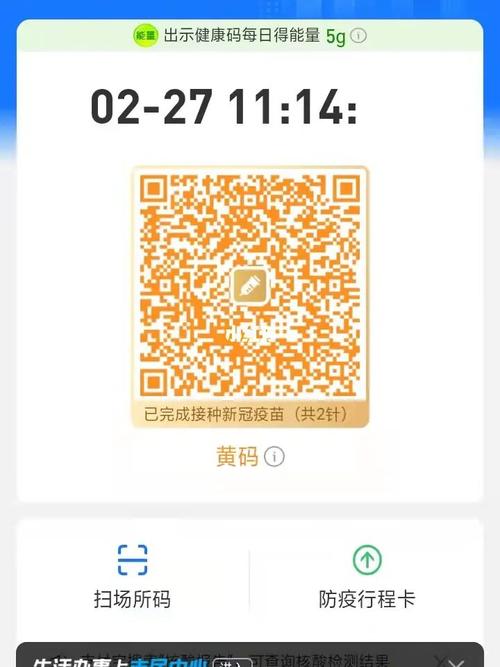 安陆疫情日报-安陆疫情日报最新-第7张图片 安陆疫情日报-安陆疫情日报最新-第7张图片