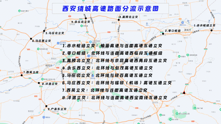 【西安市货车限行,西安市货车限行规定最新消息】-第3张图片 【西安市货车限行,西安市货车限行规定最新消息】-第3张图片