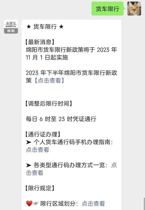 明日限号多少/明日限号多少?-第3张图片 明日限号多少/明日限号多少?-第3张图片
