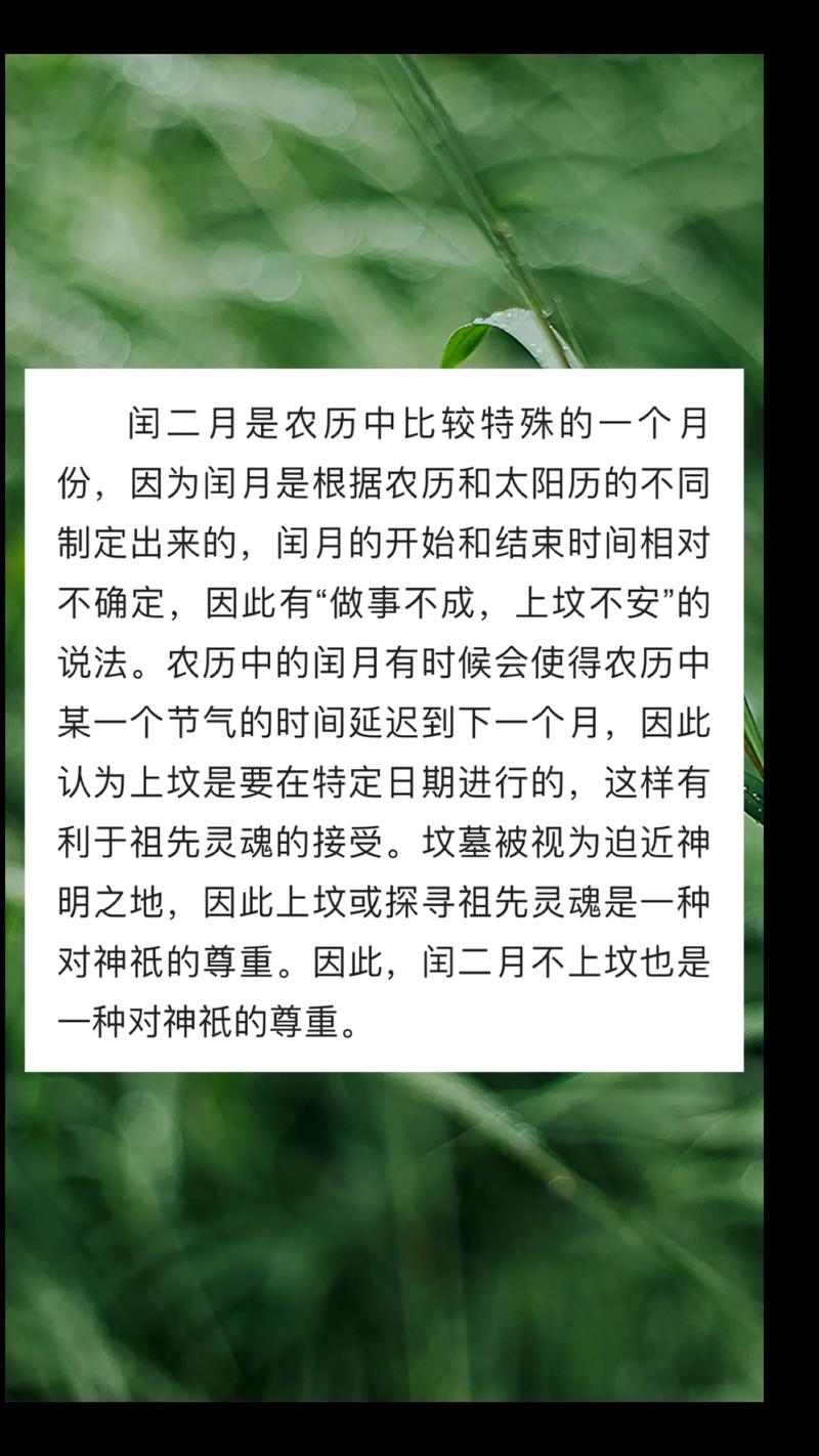 安徽疫情清明(安徽疫情清明节放假吗)-第2张图片 安徽疫情清明(安徽疫情清明节放假吗)-第2张图片