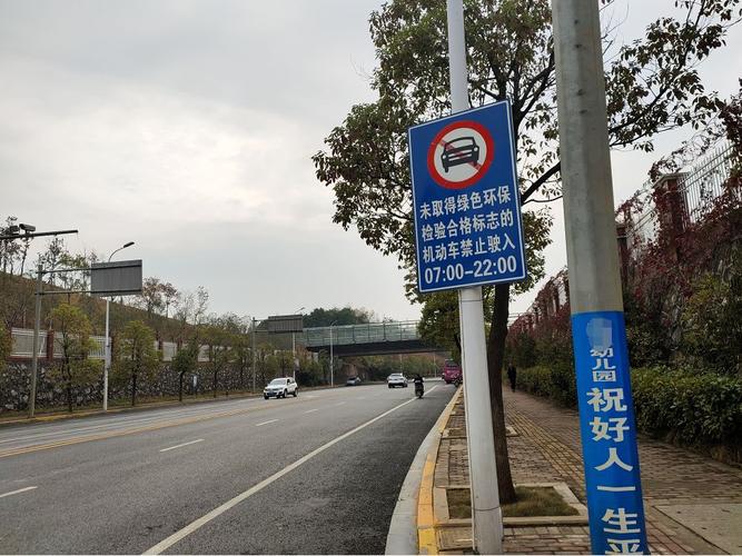 郴州限行/郴州限行规定-第2张图片 郴州限行/郴州限行规定-第2张图片
