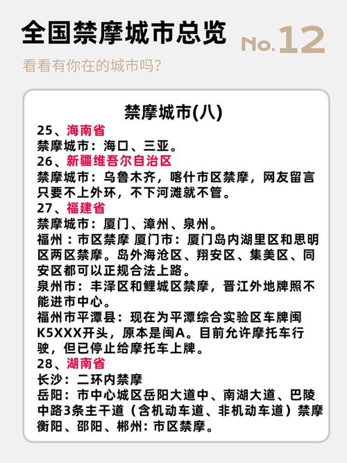 郴州限行/郴州限行规定-第3张图片 郴州限行/郴州限行规定-第3张图片