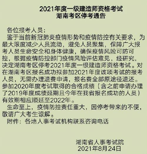 安康市疫情(安康市疫情防控政策)-第3张图片 安康市疫情(安康市疫情防控政策)-第3张图片