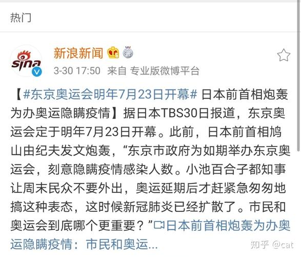 日本疫情,日本疫情物资捐赠诗句-第2张图片 日本疫情,日本疫情物资捐赠诗句-第2张图片