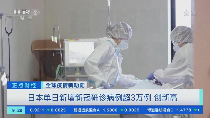 日本疫情,日本疫情物资捐赠诗句-第6张图片 日本疫情,日本疫情物资捐赠诗句-第6张图片