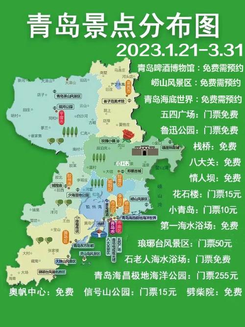 青岛市最新疫情通报(青岛最新疫情防控消息)-第8张图片 青岛市最新疫情通报(青岛最新疫情防控消息)-第8张图片