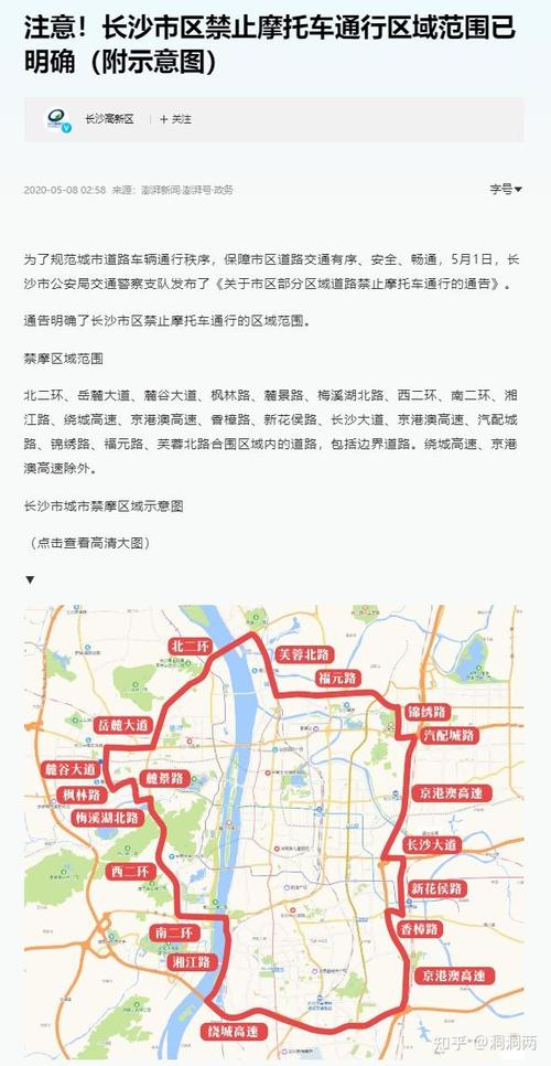 上海摩托车限行/上海摩托车限行吗-第4张图片 上海摩托车限行/上海摩托车限行吗-第4张图片