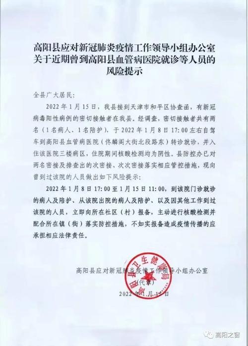 安徽本土疫情-安徽疫情本土病例-第2张图片 安徽本土疫情-安徽疫情本土病例-第2张图片