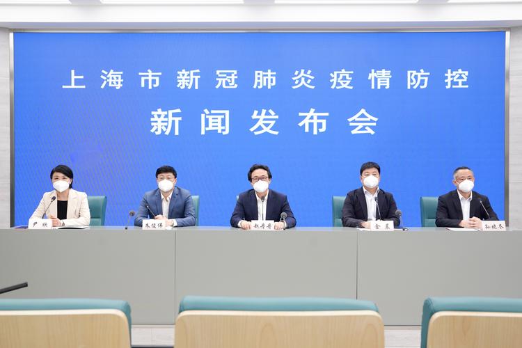 山东疫情动态/山东疫情动态最新消息-第4张图片 山东疫情动态/山东疫情动态最新消息-第4张图片