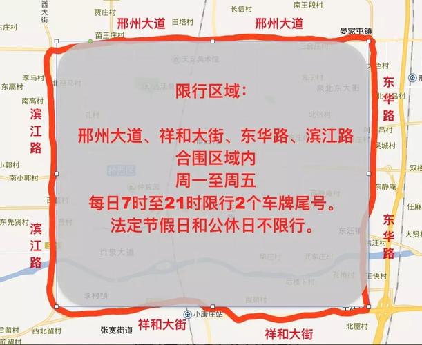 鹿泉限行，鹿泉限行吗石家庄鹿泉-第2张图片