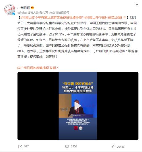 安徽元旦疫情(安徽疫情安排)-第2张图片 安徽元旦疫情(安徽疫情安排)-第2张图片